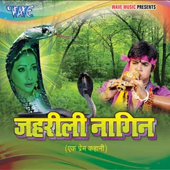 Abhi Bani Hum Kuwari